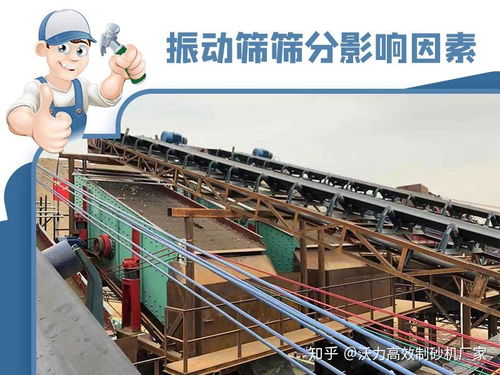 砂石厂投资规划 资金需求与成本支出全解析