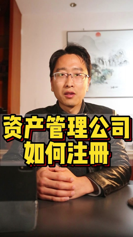 致云科技与致云资产管理 投资管理领域的数字化革新者